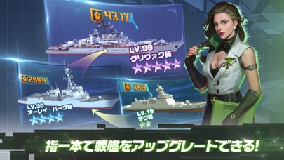 放置艦隊のスクリーンショット_5