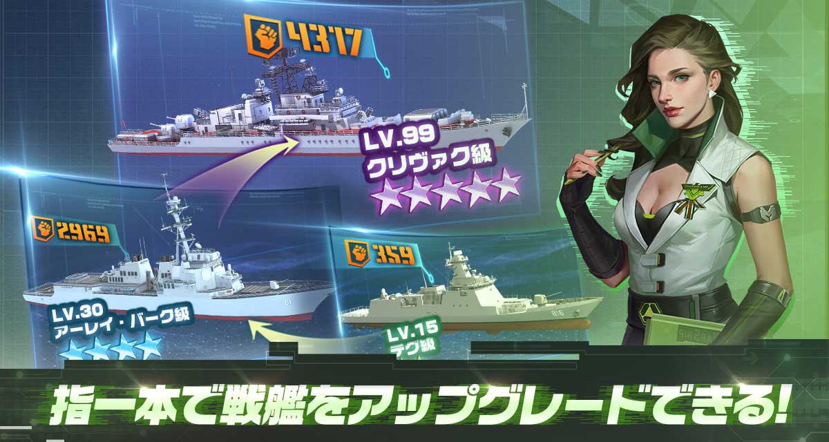放置艦隊のスクリーンショット_3