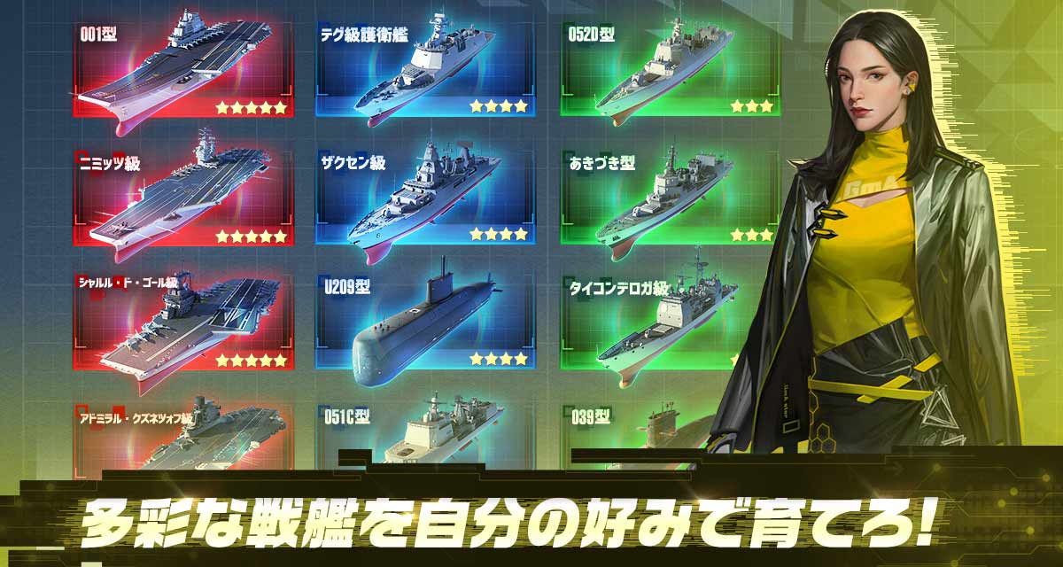 放置艦隊のスクリーンショット_4