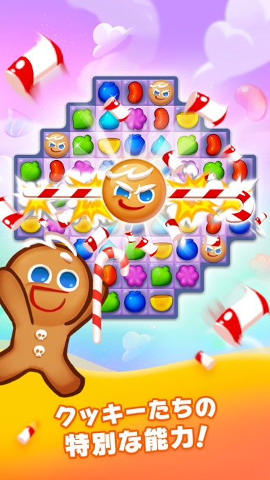 ハロー！ブレイブクッキーズのスクリーンショット_1