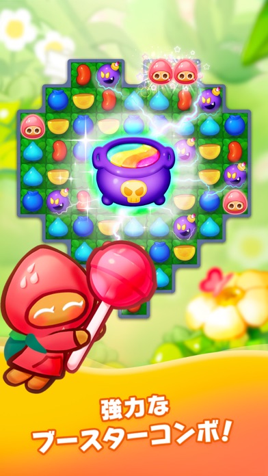 ハロー！ブレイブクッキーズのスクリーンショット_2