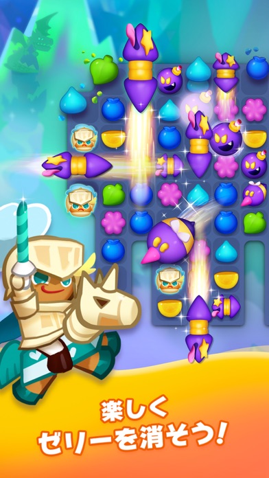 ハロー！ブレイブクッキーズのスクリーンショット_3