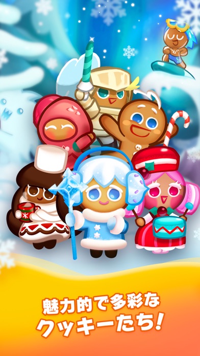 ハロー！ブレイブクッキーズのスクリーンショット_4