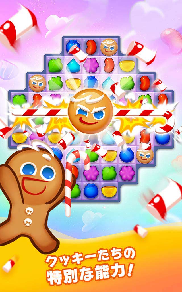 ハロー！ブレイブクッキーズのスクリーンショット_2