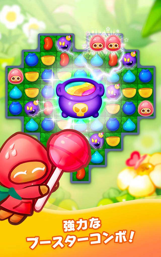 ハロー！ブレイブクッキーズのスクリーンショット_3