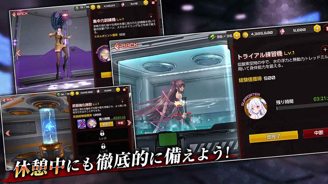 アクション対魔忍のスクリーンショット_4