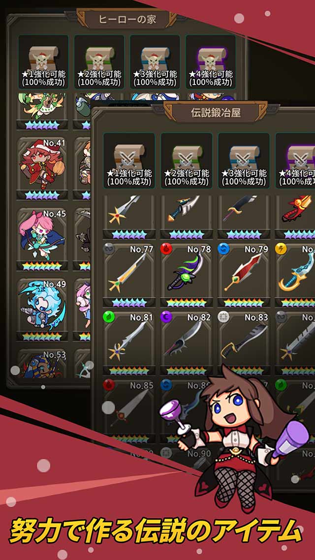 ヒーローナイツ：放置型RPGのスクリーンショット_4