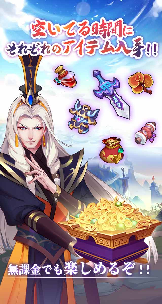 千秋伝説・仙境～神々が住む理想郷～のスクリーンショット_4