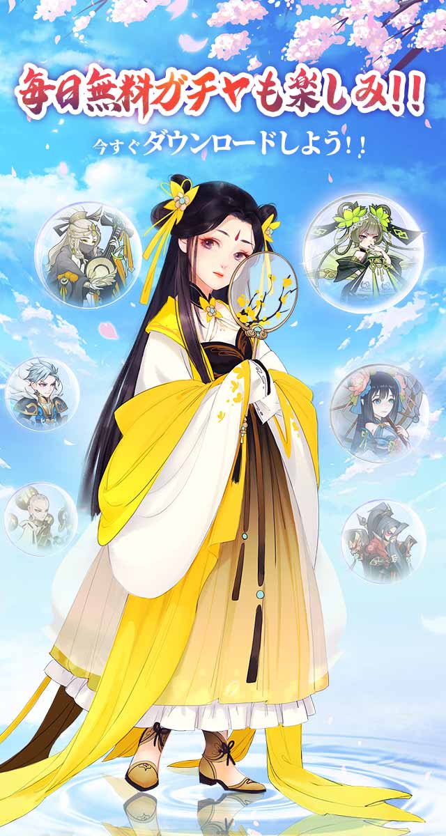 千秋伝説・仙境～神々が住む理想郷～のスクリーンショット_5