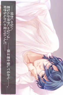 添い寝カレシ Starry Sky　〜Gemini ver.〜のスクリーンショット_4