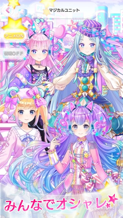 CocoPPa Dollsのスクリーンショット_3