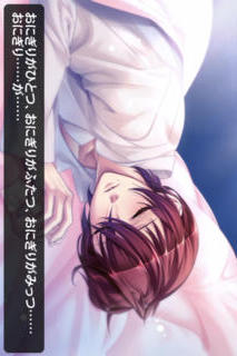 添い寝カレシ Starry☆Sky　〜Capricorn ver.〜のスクリーンショット_5