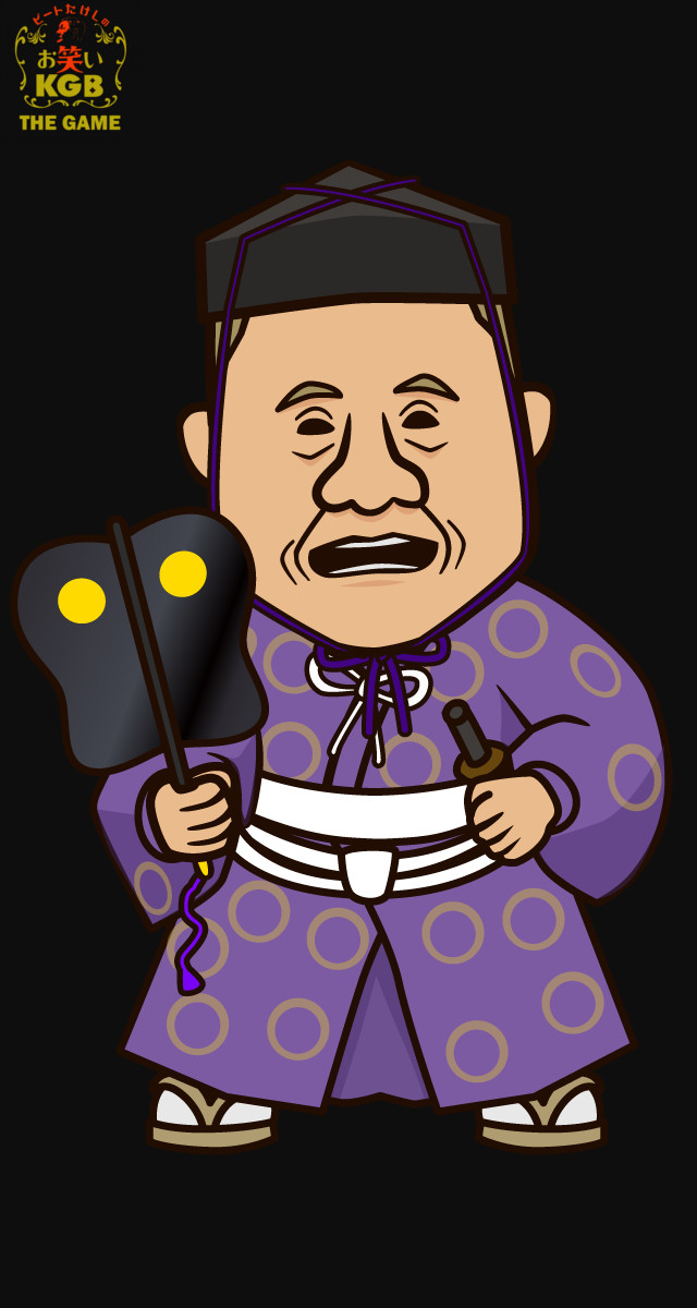 ビートたけしのお笑いKGB ~THE GAME~のスクリーンショット_2