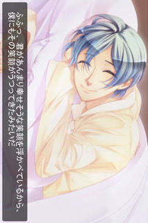 添い寝カレシ Starry Sky ～Taurus ver.～のスクリーンショット_4