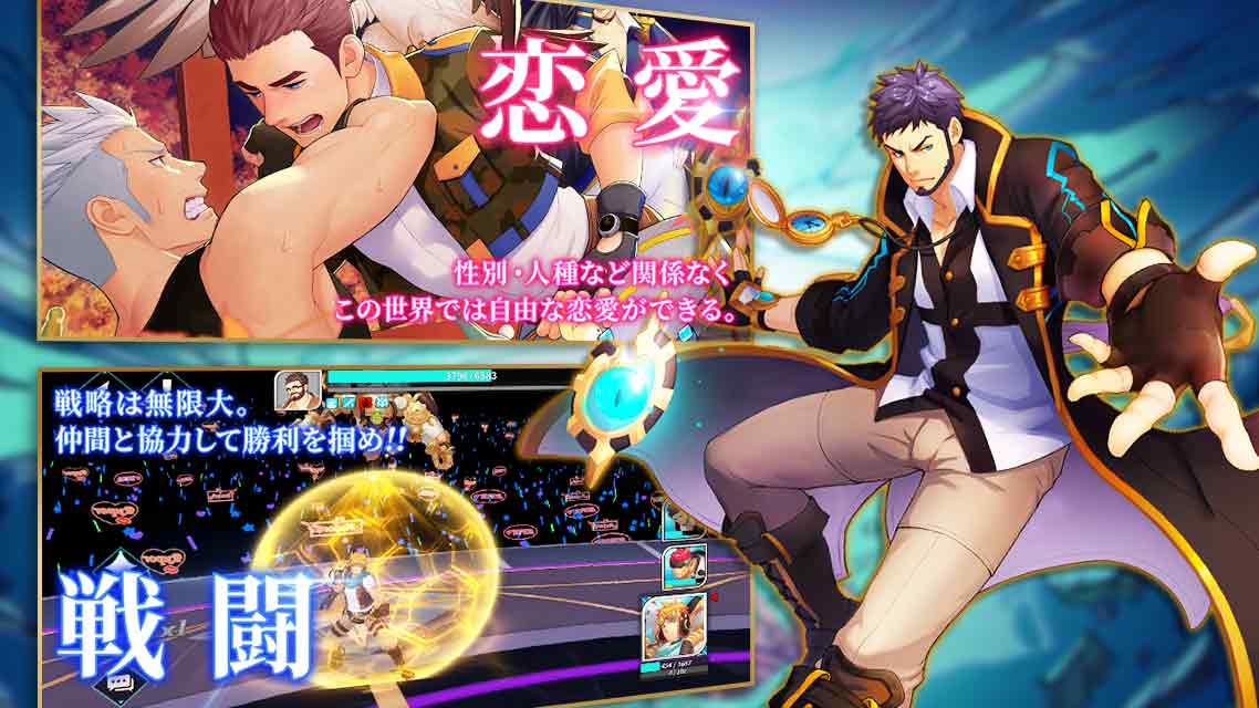 サンクタス戦記‐GYEE‐のスクリーンショット_4