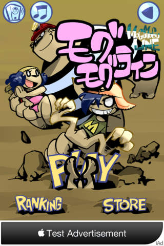 モグモグラインのスクリーンショット_1