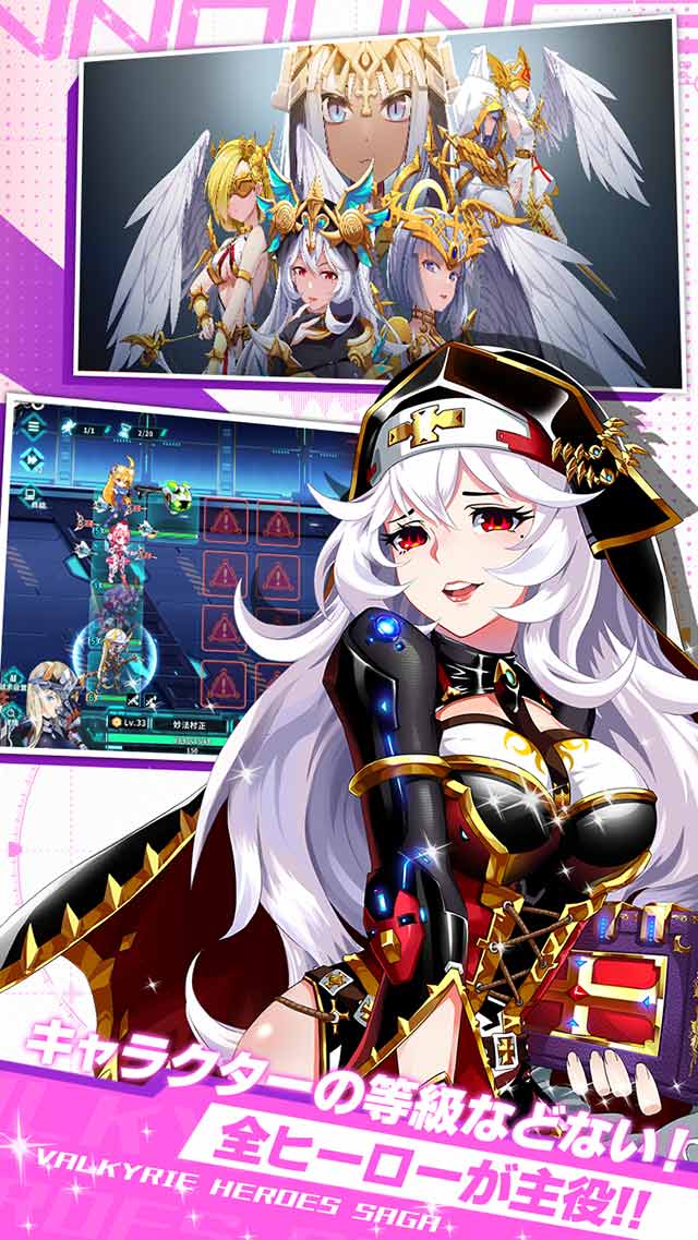 戦女物語のスクリーンショット_2