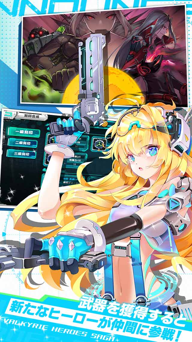 戦女物語のスクリーンショット_4