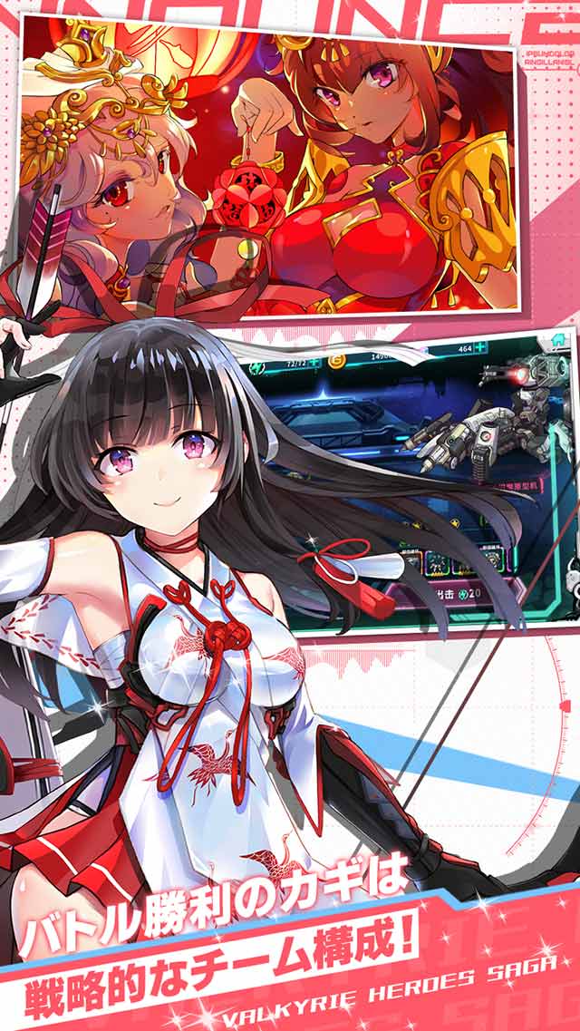 戦女物語のスクリーンショット_5