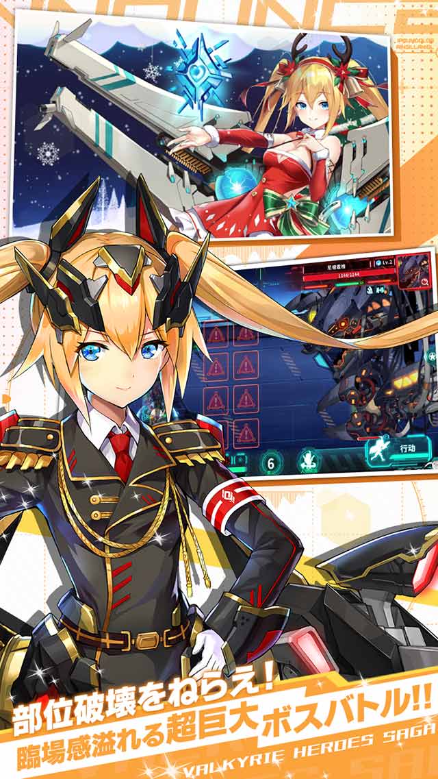 戦女物語のスクリーンショット_3