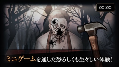 MazM: オペラ座の怪人～ストーリーアドベンチャー～のスクリーンショット_2