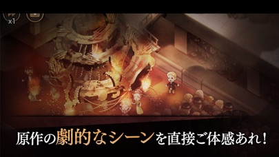 MazM: オペラ座の怪人～ストーリーアドベンチャー～のスクリーンショット_3