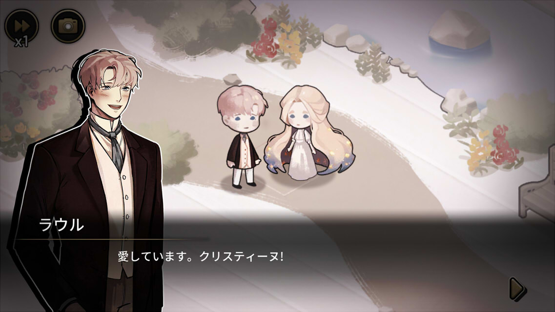 MazM: オペラ座の怪人のスクリーンショット_1