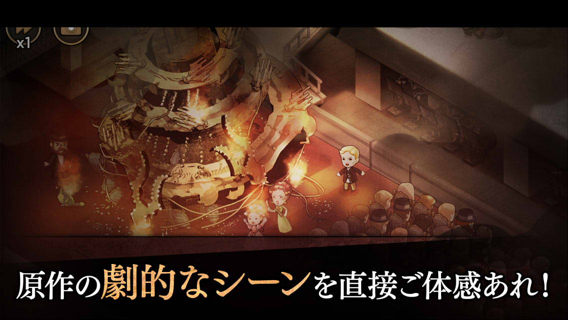 MazM: オペラ座の怪人のスクリーンショット_3