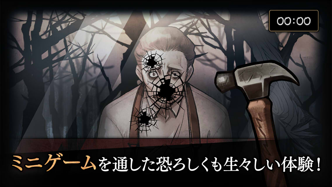 MazM: オペラ座の怪人のスクリーンショット_4