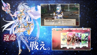 ドラゴンブレイクのスクリーンショット_1