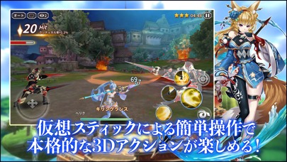 ドラゴンブレイクのスクリーンショット_2