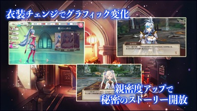 ドラゴンブレイクのスクリーンショット_4