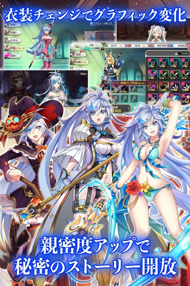 ドラゴンブレイクのスクリーンショット_5