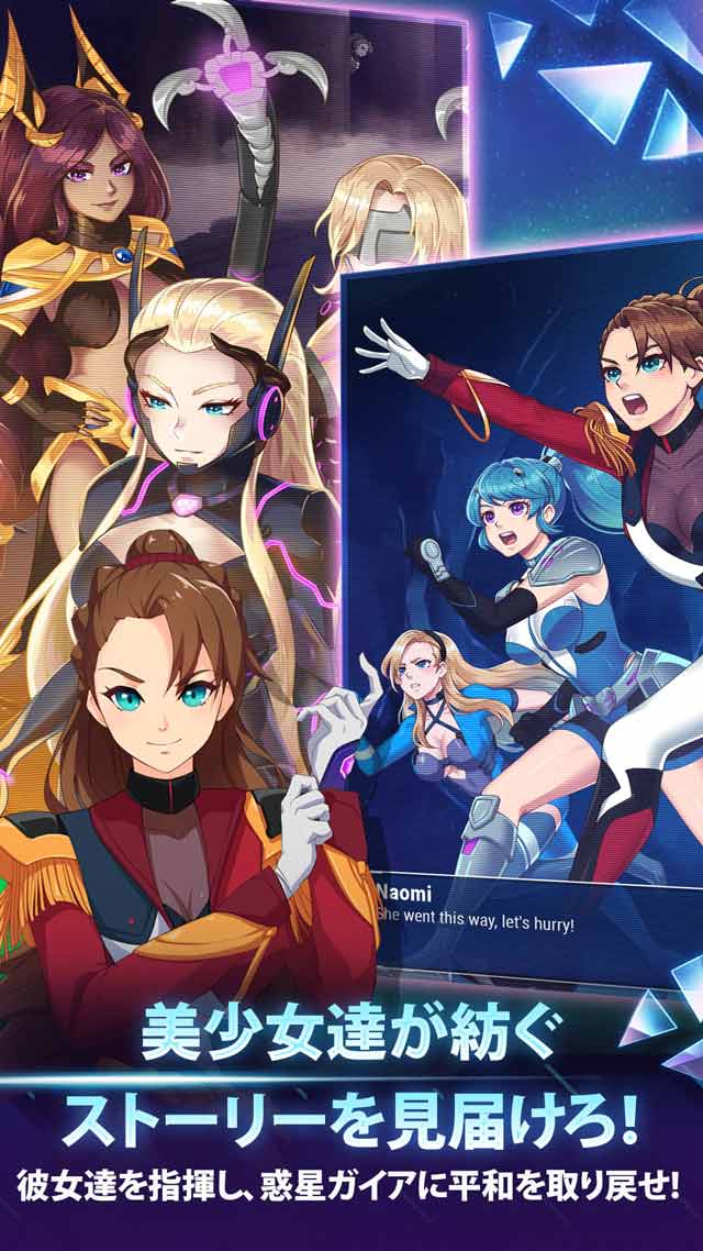 ムラサキセブン: 美少女パズルRPGのスクリーンショット_1