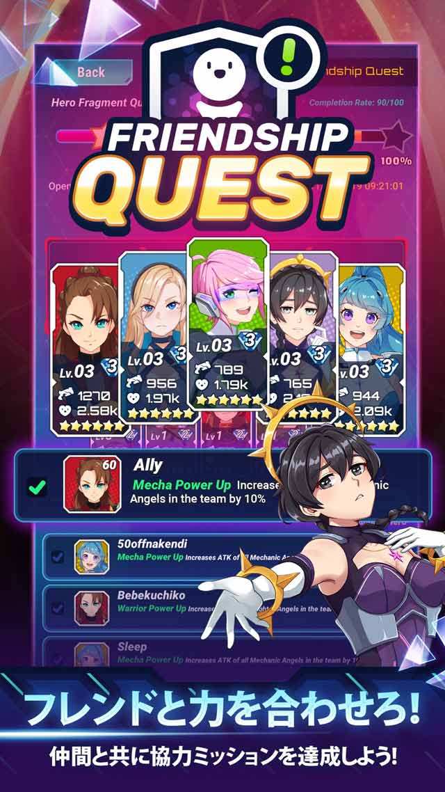 ムラサキセブン: 美少女パズルRPGのスクリーンショット_4