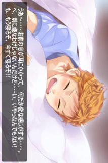 添い寝カレシ StarrySky 〜Leo ver.〜のスクリーンショット_4