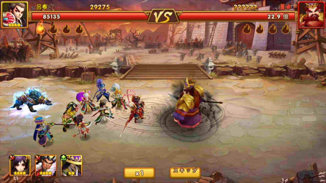 ぐんゆう！-群雄-のスクリーンショット_5