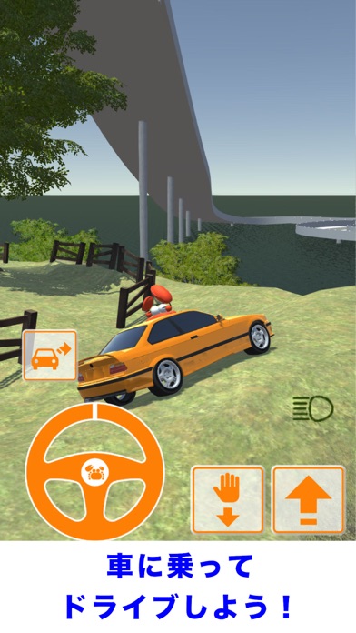 とけいであそぶ3Dのスクリーンショット_3