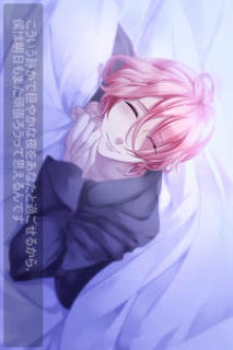 添い寝カレシ Starry Sky ～Virgo ver～のスクリーンショット_2