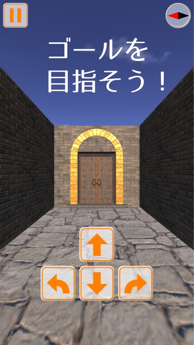 脱出！謎解き迷路のスクリーンショット_3