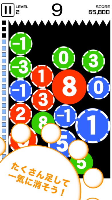 バブル10のスクリーンショット_2