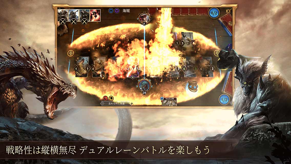 エルダー・スクロールズ・レジェンド (The Elder Scrolls: Legends)のスクリーンショット_3