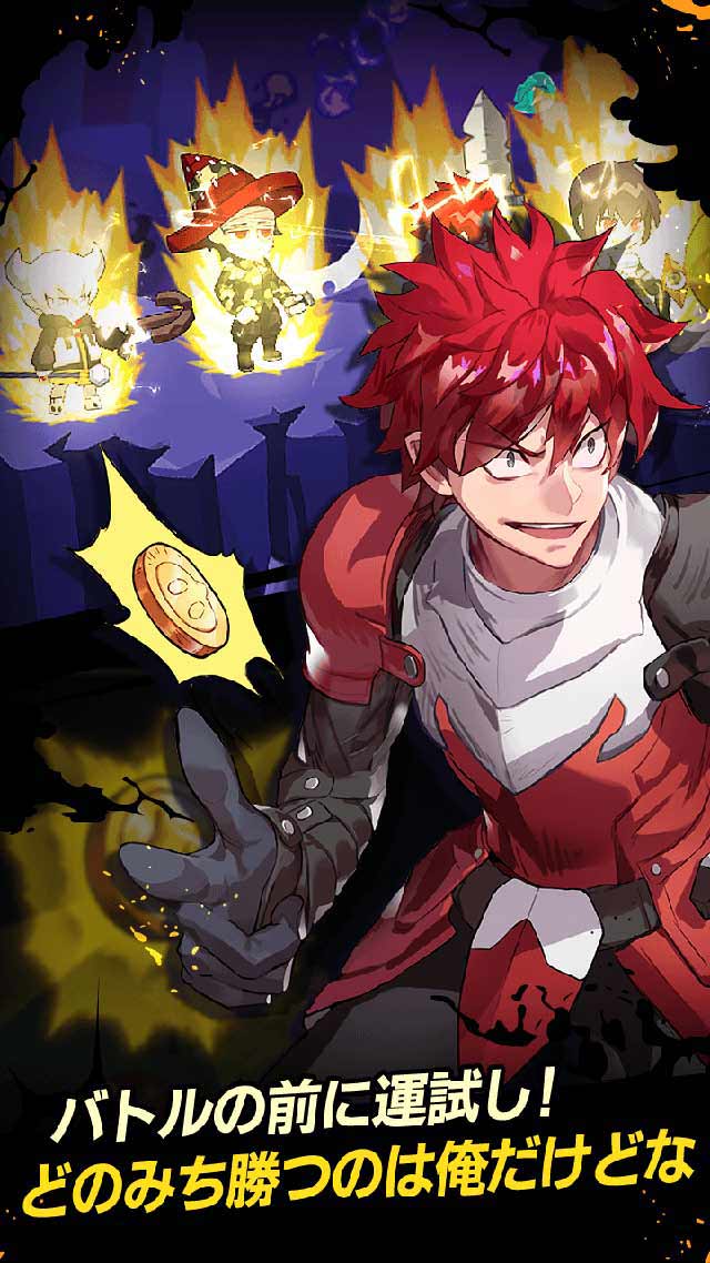 ルーシッド・アドベンチャー：放置系RPGのスクリーンショット_1