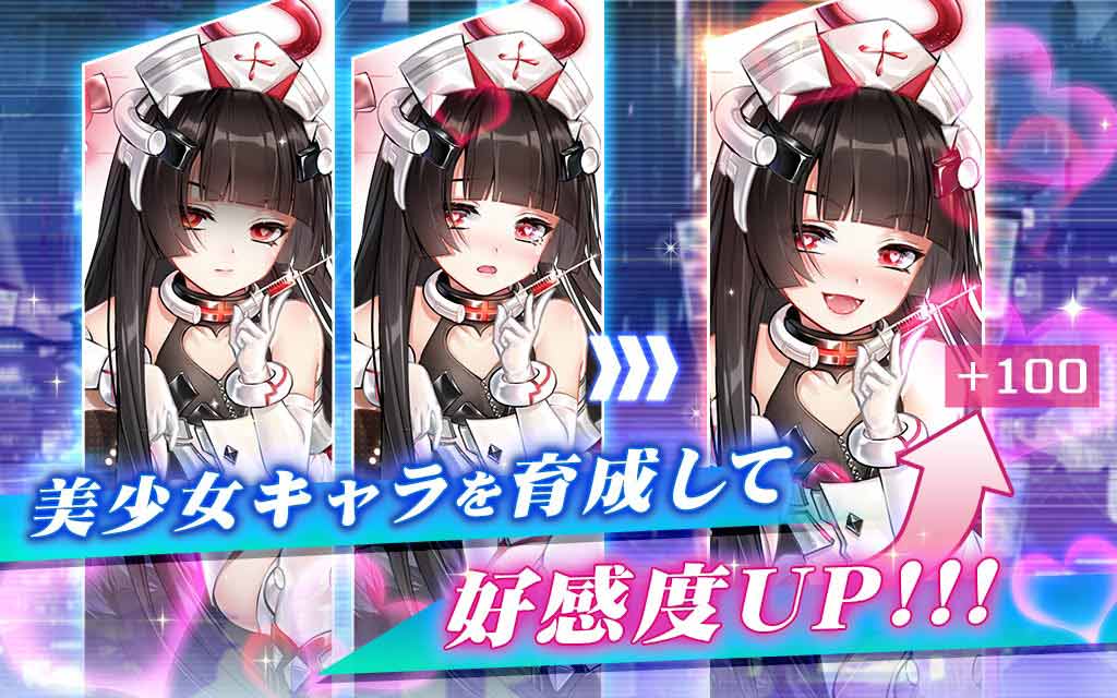 戦姫ストライクのスクリーンショット_3