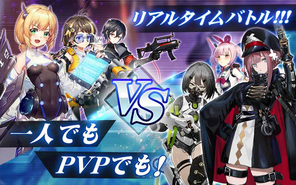 戦姫ストライクのスクリーンショット_5