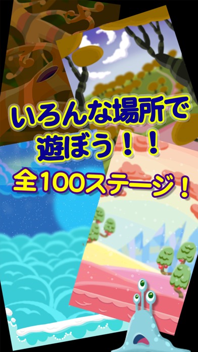 モンスターパズル−IQテスト−のスクリーンショット_5