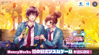 HoneyWorks Premium Live（ハニプレ）のスクリーンショット_1