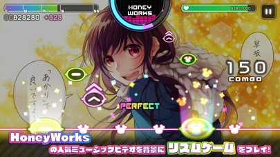 HoneyWorks Premium Live（ハニプレ）のスクリーンショット_2