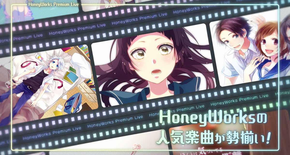 HoneyWorks公式リズムゲーム『HoneyWorks Premium Live』のスクリーンショット_3