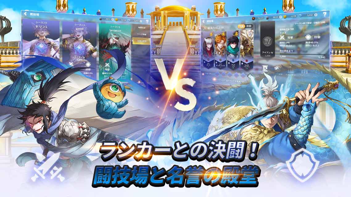 モーレツ戦士のスクリーンショット_2